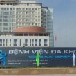 Bệnh viện Đa khoa Đồng Nai thông tin địa chỉ lịch khám bệnh bảng giá