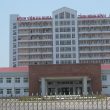 Bệnh viện Đa khoa tỉnh Ninh Bình thông tin địa chỉ lịch khám bảng giá