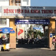 Bệnh viện Đa khoa Trung tâm Tiền Giang địa chỉ lịch khám và bảng giá